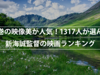 株式会社NEXERのプレスリリース画像