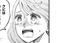 ひどすぎない？　ワンマン社長の暴君すぎる発言に思わず絶句【ひともんちゃくなら喜んで！　＃16】