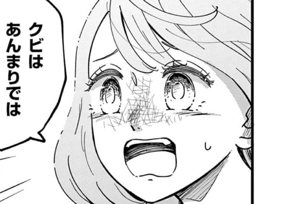 ひどすぎない？　ワンマン社長の暴君すぎる発言に思わず絶句【ひともんちゃくなら喜んで！　＃16】