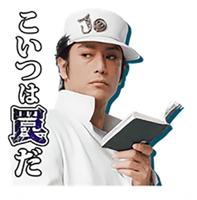 jojo-line-yusuke-iseya4