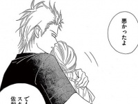 はぁ？　彼の浮気を問い詰めたら「浮気は男の本能」と言われ……【深夜のダメ恋図鑑＃4】