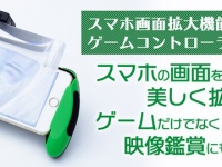 株式会社サードウェーブのプレスリリース画像