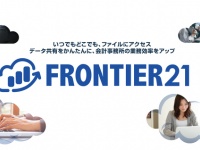 株式会社オリコンタービレのプレスリリース画像