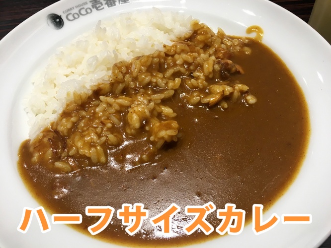 cocoichi04