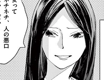 これぞ女子会あるある！　最も盛り上がる「酒の肴になる女」とは【ブラックガールズトーク #1】