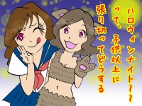 「浮かれすぎ！」と言われないアラサー女子の正しいハロウィンは？