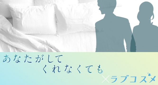 株式会社ナチュラルプランツのプレスリリース画像