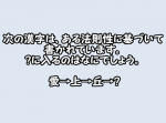 【ひらめき力クイズ】ある法則性に基づいて書かれた方式の？には何が入るか解け！