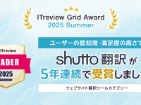 株式会社イー・エージェンシーのプレスリリース画像