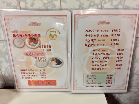 今年の夏休みは旨いもん探しをしてみては？　グルメ天国・宮崎県の中でも絶品料理を提供はこの3店!!#3