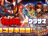 グランドサマナーズ運営事務局のプレスリリース画像