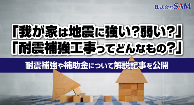 株式会社エムディーのプレスリリース画像