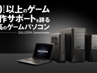 株式会社サードウェーブデジノスのプレスリリース画像