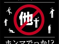 株式会社senoのプレスリリース画像