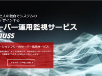 株式会社イーネットソリューションズのプレスリリース画像