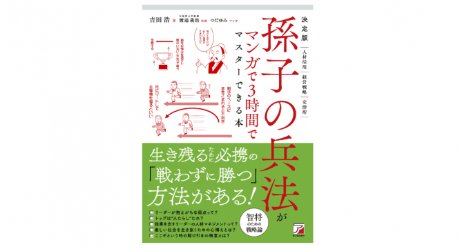 株式会社天才工場のプレスリリース画像