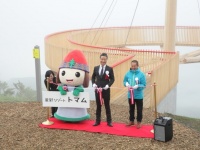 株式会社星野リゾートのプレスリリース画像