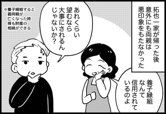 漫画
