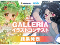 株式会社サードウェーブ　GALLERIAのプレスリリース画像