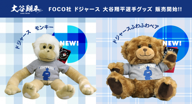 株式会社スペースエイジのプレスリリース画像