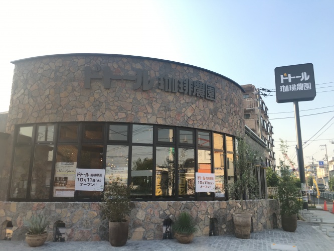 株式会社ドトールコーヒーのプレスリリース画像