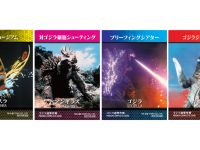 株式会社ニジゲンノモリのプレスリリース画像