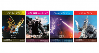 株式会社ニジゲンノモリのプレスリリース画像