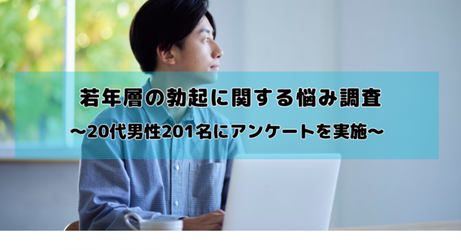 医療法人社団康英会のプレスリリース画像