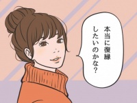 本当に幸せなの？　「彼氏と別れた時」に自問自答すべき言葉