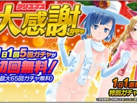 株式会社ＲＧＢのプレスリリース画像
