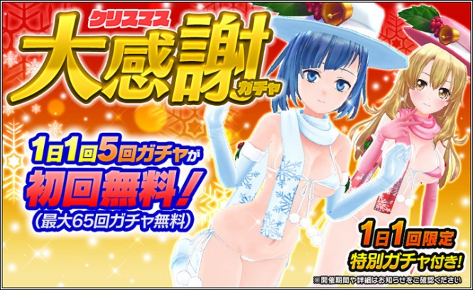 株式会社ＲＧＢのプレスリリース画像