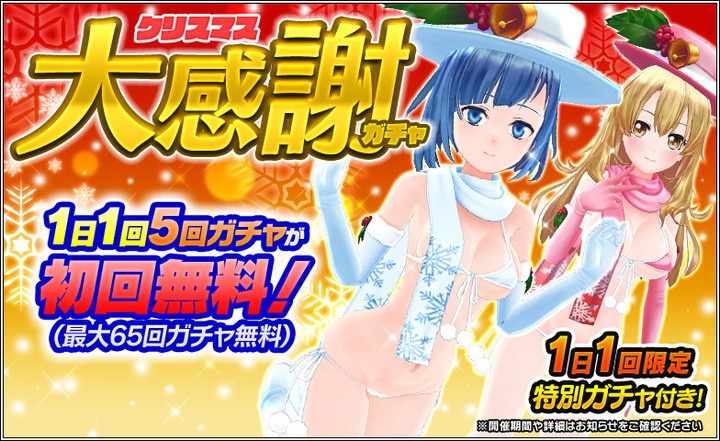 株式会社ＲＧＢのプレスリリース画像