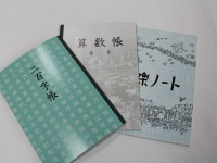 「神戸ノート」の「二百字帳」「算数帳」「音楽ノート」
