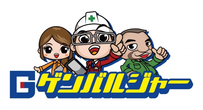 株式会社ビーティスのプレスリリース画像