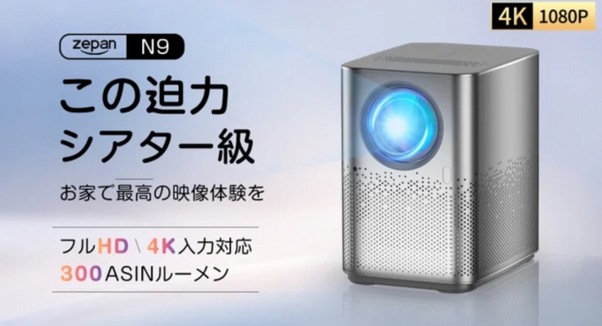 鑫三海株式会社のプレスリリース画像
