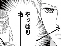 キモっ……「彼氏いない歴＝年齢」の女性でもドン引きする男性の態度【深夜のダメ恋図鑑＃8】