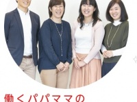 キリンビジネスエキスパート株式会社より