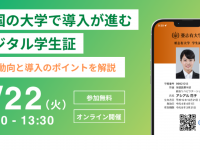 アシアル株式会社のプレスリリース画像
