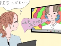 Web会議の背景のクセが……。触れるべき？