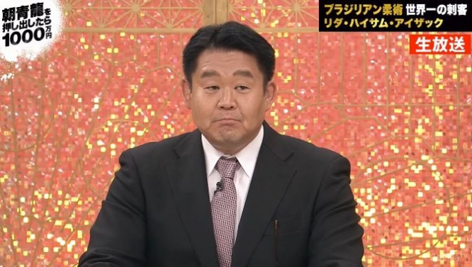 花田