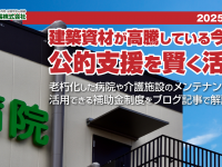 株式会社エムディーのプレスリリース画像