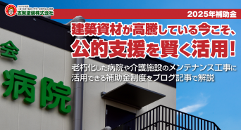株式会社エムディーのプレスリリース画像