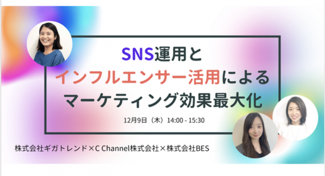 サイブリッジグループのプレスリリース画像