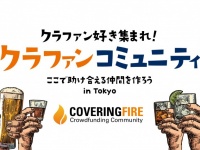 株式会社オレンジボックスナインのプレスリリース画像