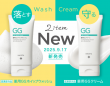 株式会社プレンヌ.のプレスリリース画像