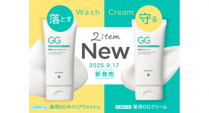 株式会社プレンヌ.のプレスリリース画像