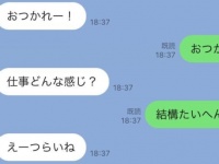 全然ダメ。「長続きしないLINE」の特徴5つ