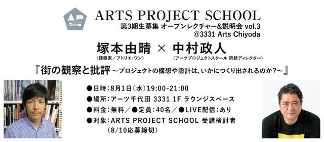 （一社）コマンドNのプレスリリース画像