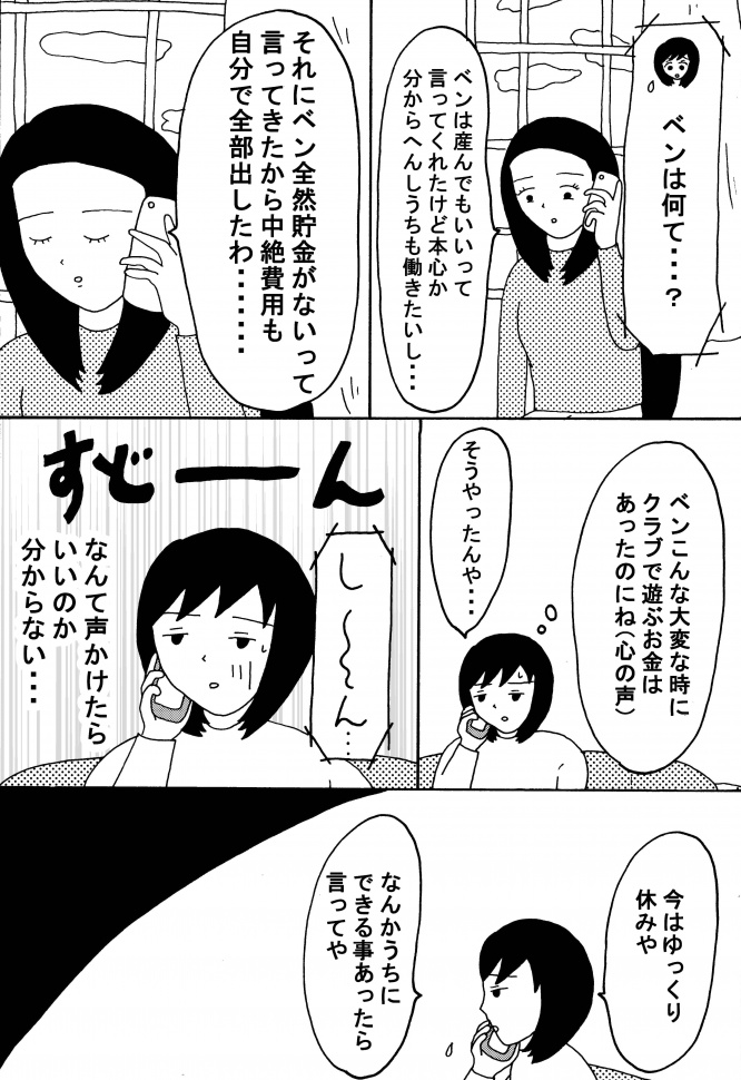 漫画