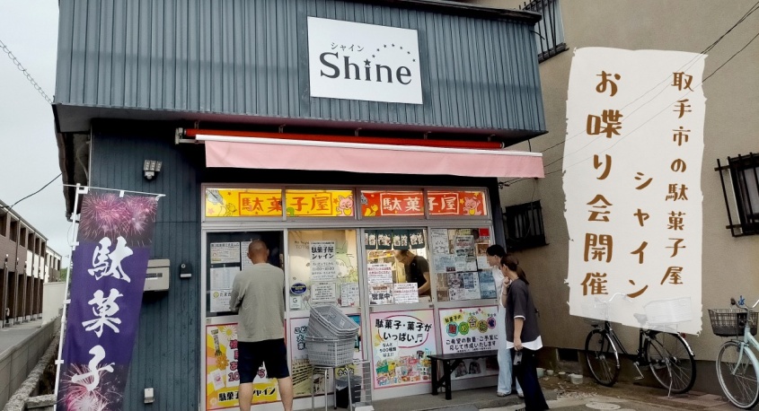 株式会社エムディーのプレスリリース画像